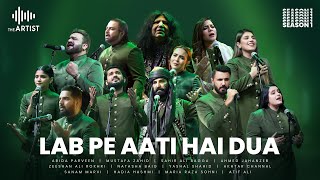 Download lagu LAB PE AATI HAI DUA  I  Anthem  I  The Artist Season 1 | Presented By AAA Records mp3 Download lagu LAB PE AATI HAI DUA  I  Anthem  I  The Artist Season 1 | Presented By AAA Records mp3