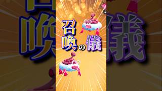 年に一度のチャンス！妻とキラ交換！【ポケモンGO】#ポケモンgo #ポケモンgo最新情報 #pokemongo