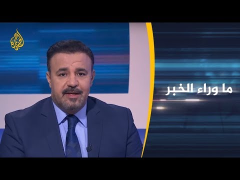 🇹🇳 ما وراء الخبر انتخابات تونس.. هل هي شرارة لربيع عربي جديد؟