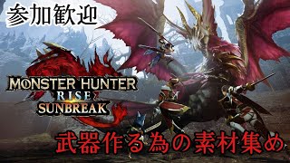 PS5 MHRise:SB　弓練習しながらいろいろやる