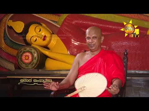 Hiru TV