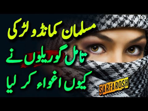 SARFAROSH | Ep163 | Tajik Muslim Commando Girl Kidnapped By Tamil Gorillas | Roxen Original