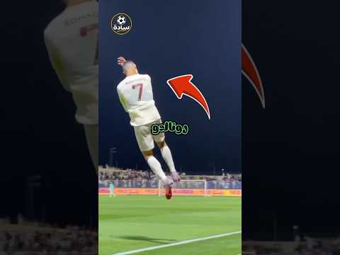 ​لماذا تراجع لامين يامال عن الاحتفال على طريقة كريستيانو رونالدو؟ 😱⚽