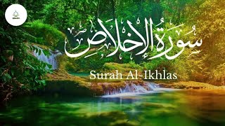 Download lagu surah al ikhlas world most beautiful voice by fahad aziz niazi. mp3 Download lagu surah al ikhlas world most beautiful voice by fahad aziz niazi. mp3