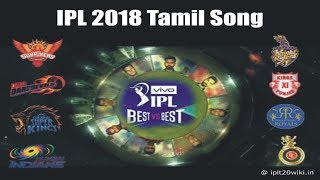 IPL 2018 Tamil Song : BESTvsBEST Anthem Song of IP