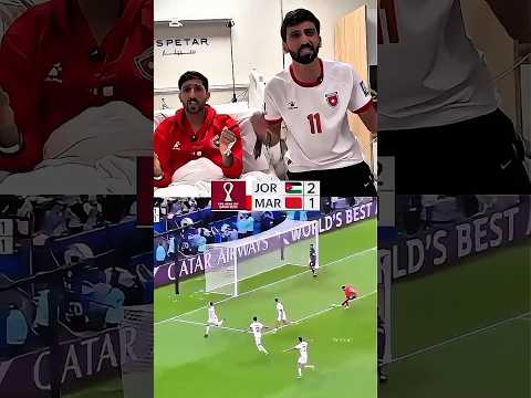 ردة فعل يزن النعيمات على مباراة الأردن ضد المغرب 💔 #المنتخب_الاردني #jordan #يزن_نعيمات