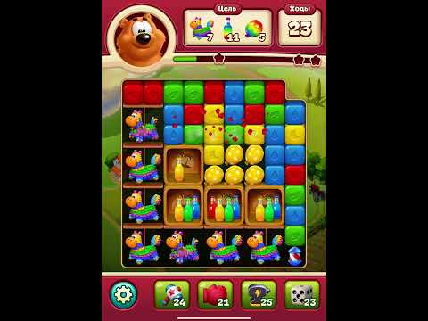 Toon Blast Level 250