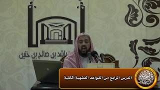 صورة يغتفر في المقاصد التبعية ما لا يغتفر في المقاصد الأصلية الأولية