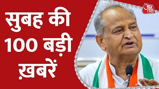 Aaj Tak Top 100 News: Rajasthan Political Crisis | Latest News | Nonstop News | 27th September 2022