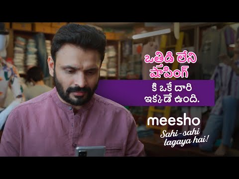 Shyam Krishna Govindh Meesho TVC