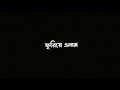Beche Theke Labh Ki bol Lyrics Video Status❤️ Black Screen Video Status | Black Screen Status