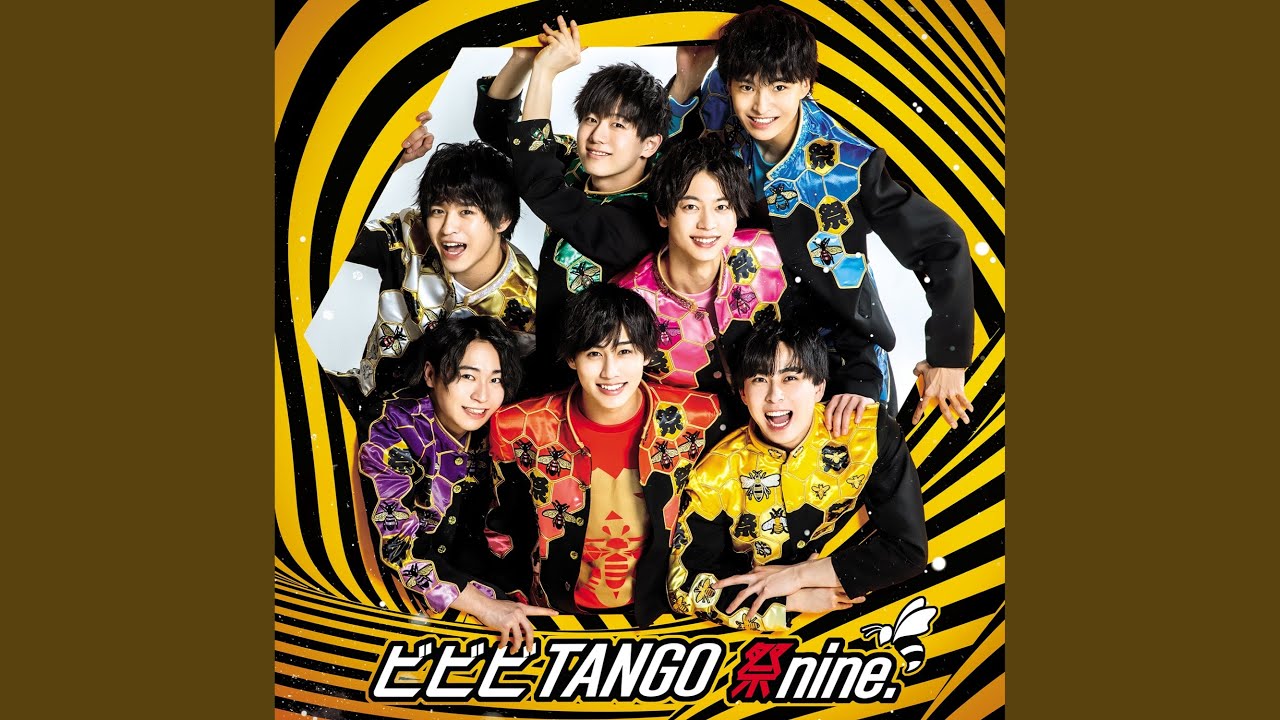 シャニムニ・フロンティア / 祭nine.