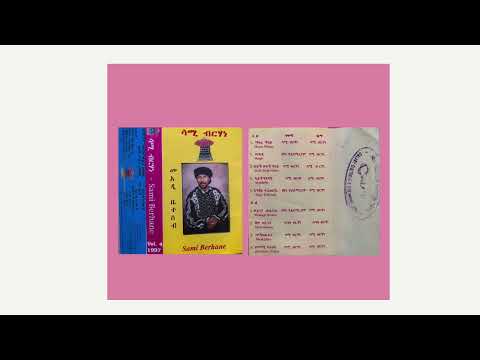 Vol. 4 1997