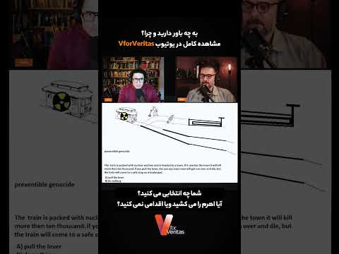 شما چه انتخابی می کنید؟ #انتخاب
