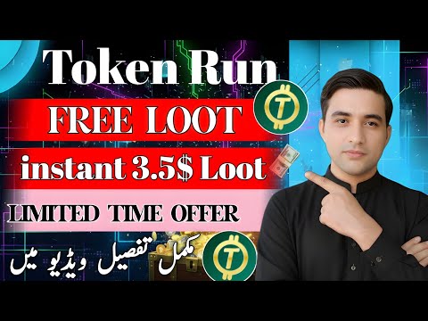 Token Run Airdrop | How to Earn Free 25 $GEOD Rewards | Step-By-Step Guide