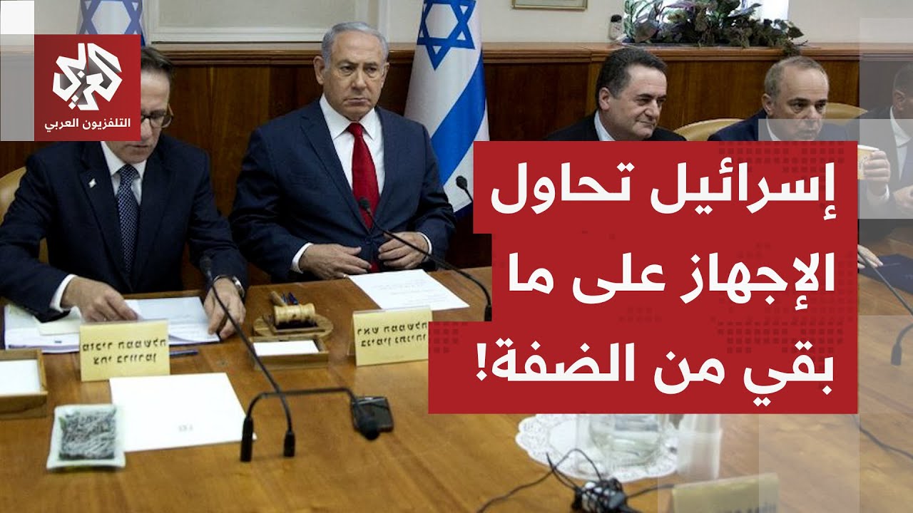 إسرائيل تخنق المنظمات الإنسانية وتصادق على بناء 2000 وحدة سكنية.. التفاصيل مع م