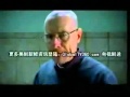 Breaking Bad Season 4 AMC Teaser Promo
