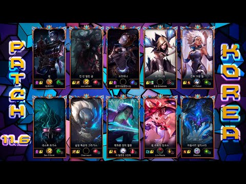 KOREA Challenger Match #70 Highlights Patch 11.6