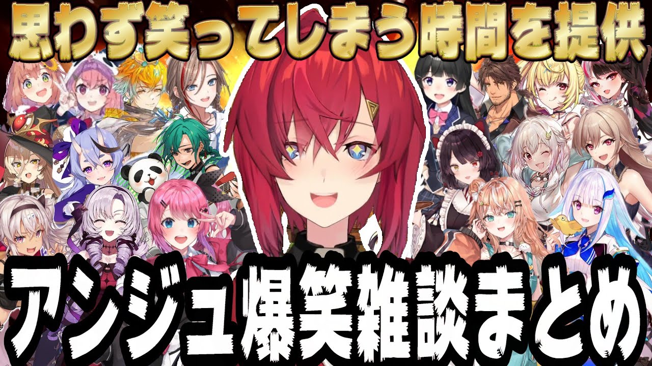 YouTubeサムネイル