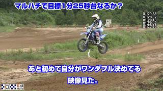【モトクロス実況】MX408でベストラップ更新か？　あと自分が飛んでるの初めてみた。