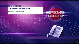 Рухнул переход между двумя корпусами школы