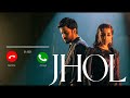 Jhol Ringtone Download Link