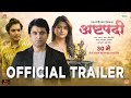 Ashtapadi Trailer Santosh Juvekar Mayuri Kapadane Abhinay Patekar Uttkarsh J Mahendra P