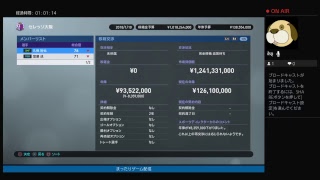 ［サッカー]　ウイニングイレブン2019　うしんのまったり配信