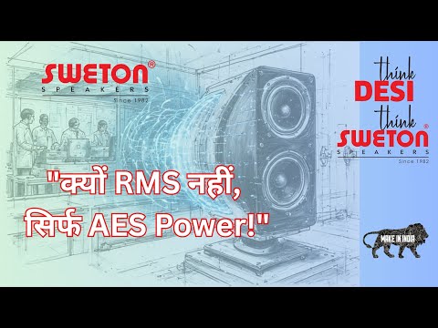 “Difference between AES Power and RMS Power | Understand easy Amp Matching” @SwetonSpeakers