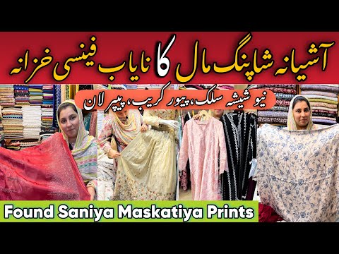 Aashiana Shopping Mall Fancy Khazana | Saniya Maskatiya Style Prints | New Sheesha, Silk & Pure Lawn