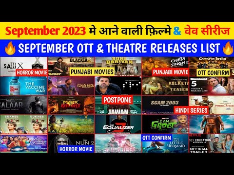 Upcoming Movies And Web Series In September 2023 | Upcoming Movies In September 2023