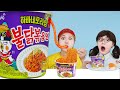 LIVE MUKBANG Giant Size Cheese FRIED CHICKEN AND FIRE NOODLES By HIU 하이유