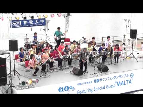 音楽学科 相愛サクソフォンアンサンブル Featuring Special Guest "MALTA" - SoaiSax
