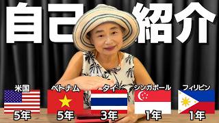 実は...海外で50回引っ越してました(本当です)
