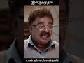 Brother From Today Jayam Ravi Priyanka Mohan Rajesh Shorts Ytshorts