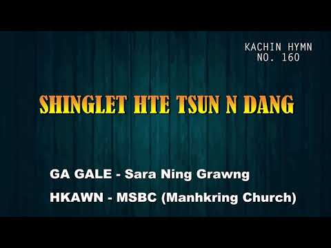 NO.  160 SHINGLET HTE TSUN N DANG - More than tongue can tell