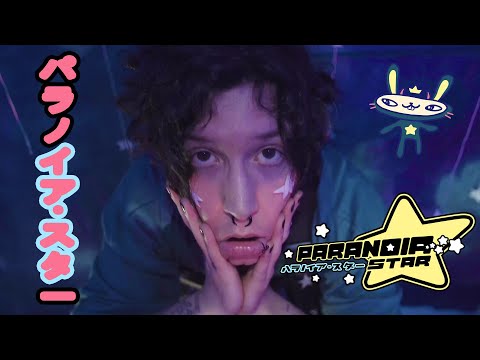 trashu - ~☆👁 PARANOIA STAR 👁☆~ (video oficial)