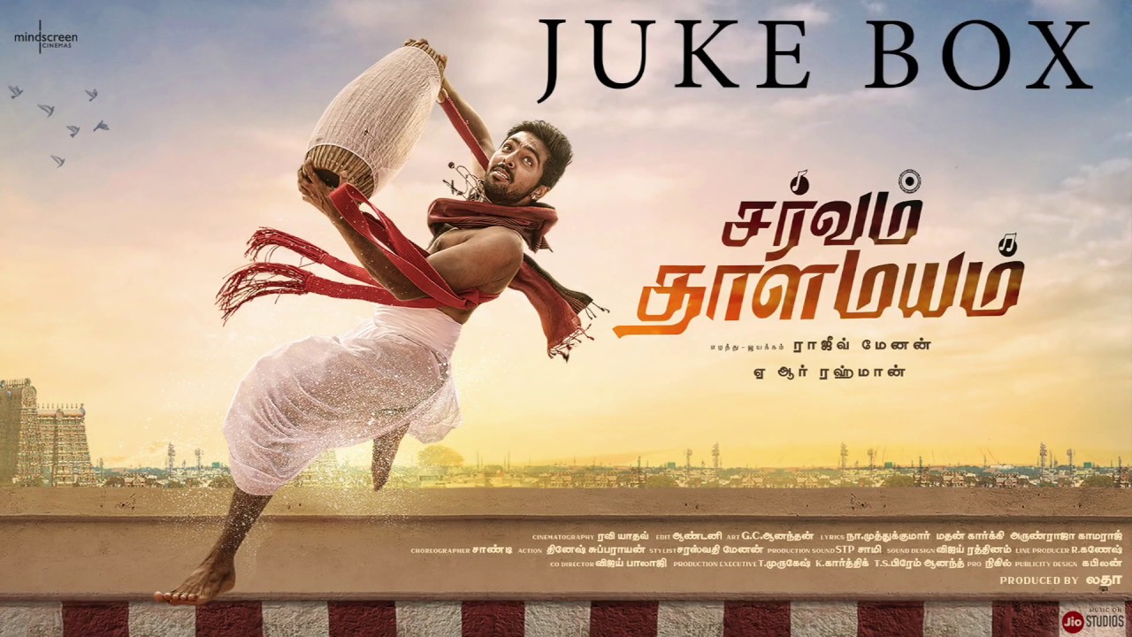 Sarvam Thaala Mayam - Audio Jukebox