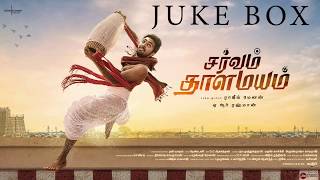 Sarvam Thaala Mayam | Audio Jukebox | Tamil | AR Rahman | Rajiv Menon