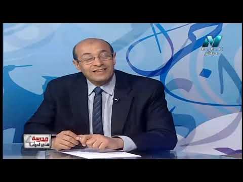 كيمياء الصف الثالث الثانوى 2019 - الحلقة 28 - الالكاينات &amp; الهيدروكربونات الحلقية