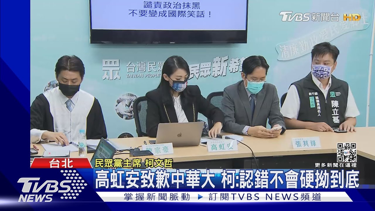 論文自清「戰學歷」? 高虹安歉:是針對林智堅