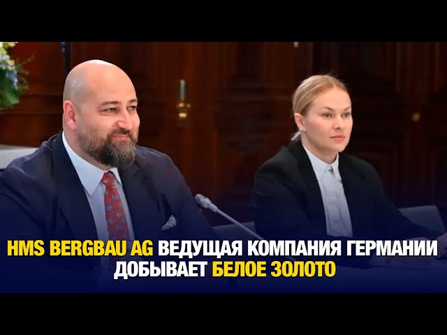 Мировые компании ведут геологоразведку в РК