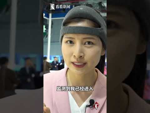 进博黑科技&ldquo;深睡仪&rdquo;！睡一小时顶两小时 【第二届中国国际进口博览会】【东方卫视官方HD】