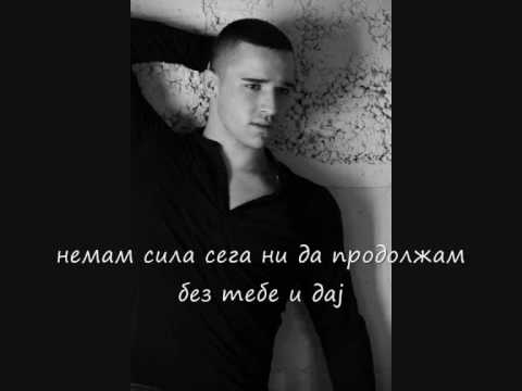 Aleksandar Tarabunov- Kazi koj te ima