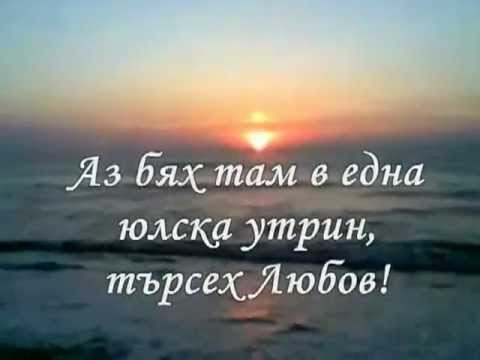 Uriah Heep   July Morning превод