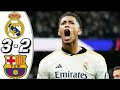 BELLINGOAL⚽🔥 BARCELONA VS REAL MADRID (2-3) | All Goals & Highlights | El Clasico 2024