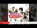 Sultana Sultana Tu Na Ghabrana - Kishore Kumar