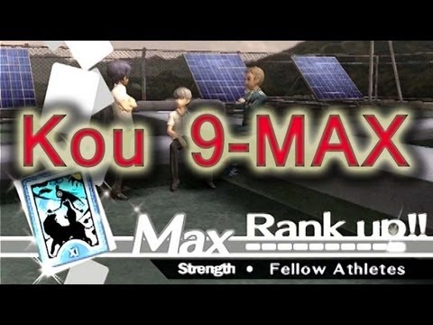 Persona 4 - Kou's Social Link 9 - MAX