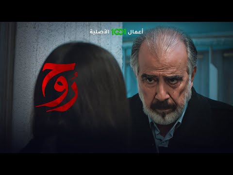 شاهد بالفيديو.. أبو زينة يقع في يد يونس | روح حصرياً على 1001