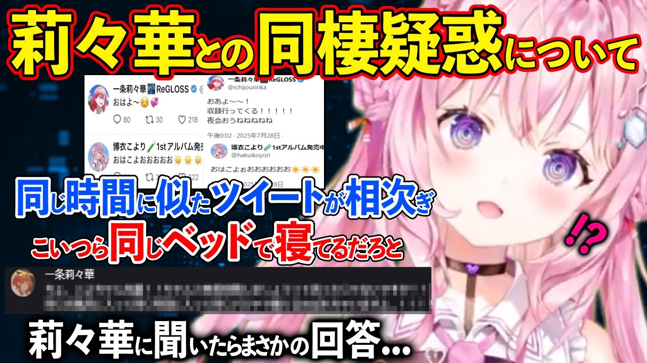 YouTubeサムネイル